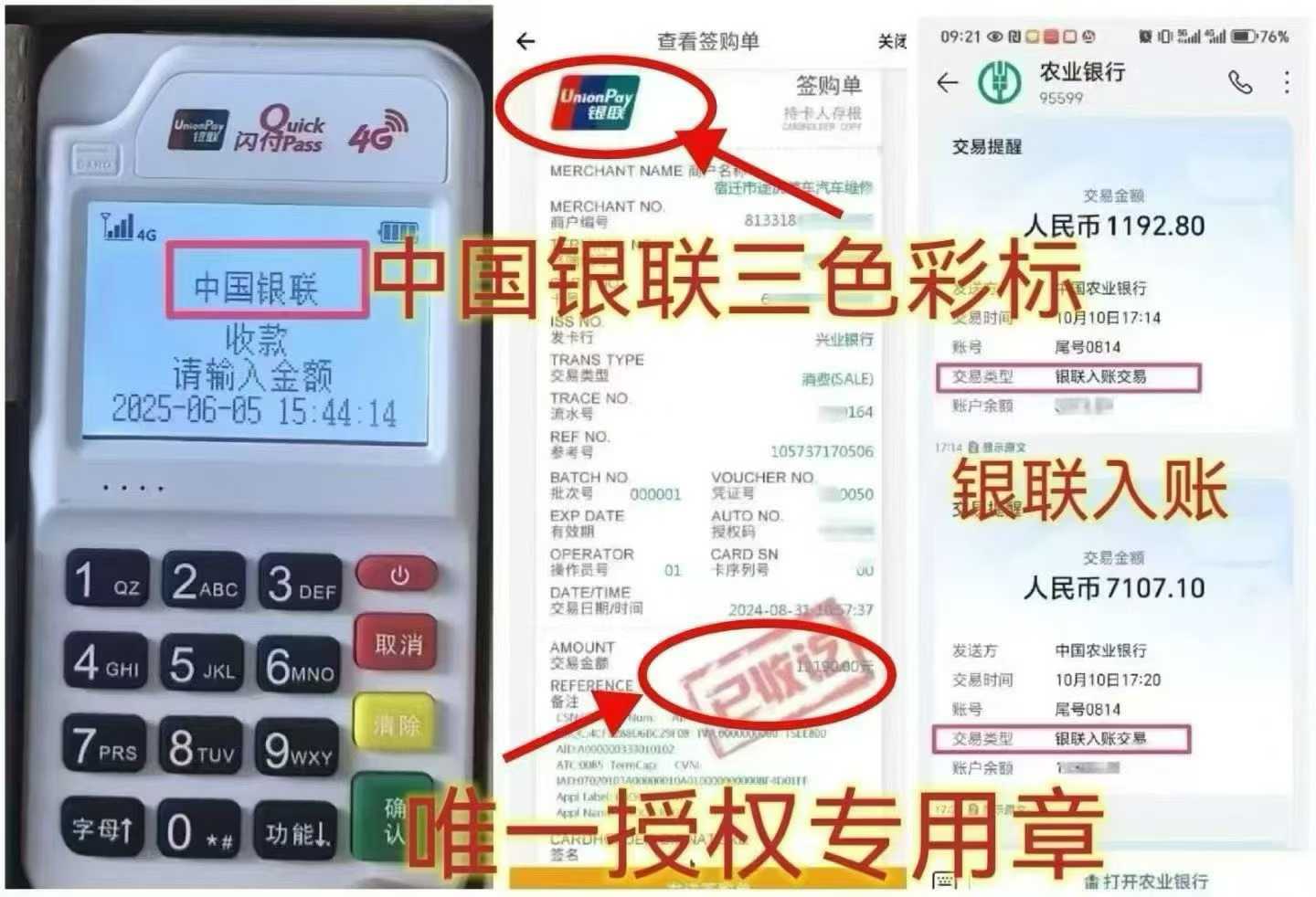 怀化个人 POS 机办理，资金周转无忧，信用卡提额更轻松